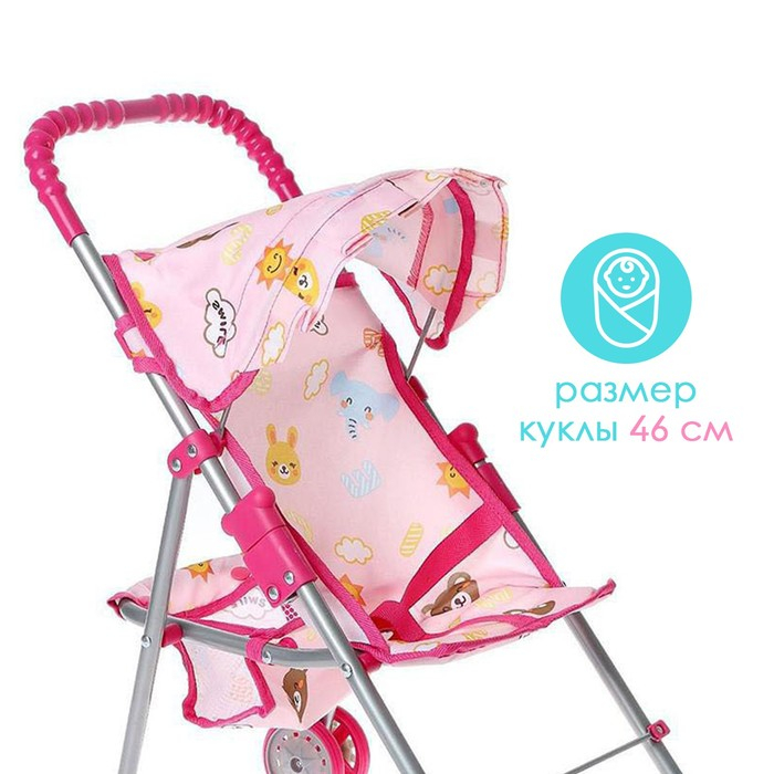 Коляска для кукол летняя, металлический каркас Коляска для кукол летняя, металлический каркас