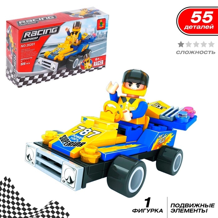 Конструктор &laquo;Чемпион&raquo;, 55 деталей, 1 фигурка