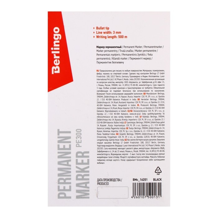 Маркер перманентный 3.0 мм Berlingo Маркер перманентный 3.0 мм Berlingo "Multiline PE300" черный, пулевидный