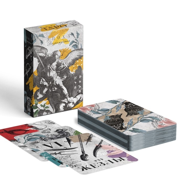 Таро на Хэллоуин &laquo;Эпоха Возрождения&raquo;, 78 карт (6х9 см), 16+