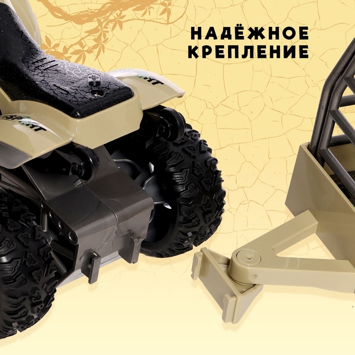 Квадроцикл &laquo;Дино&raquo;, инерционный, 1:16, с динозавром, световые и звуковые эффекты