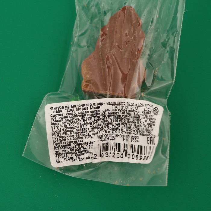 Новый год. Фигура из молочного шоколада "Дед Мороз мини" , 12 г &plusmn; 5 %