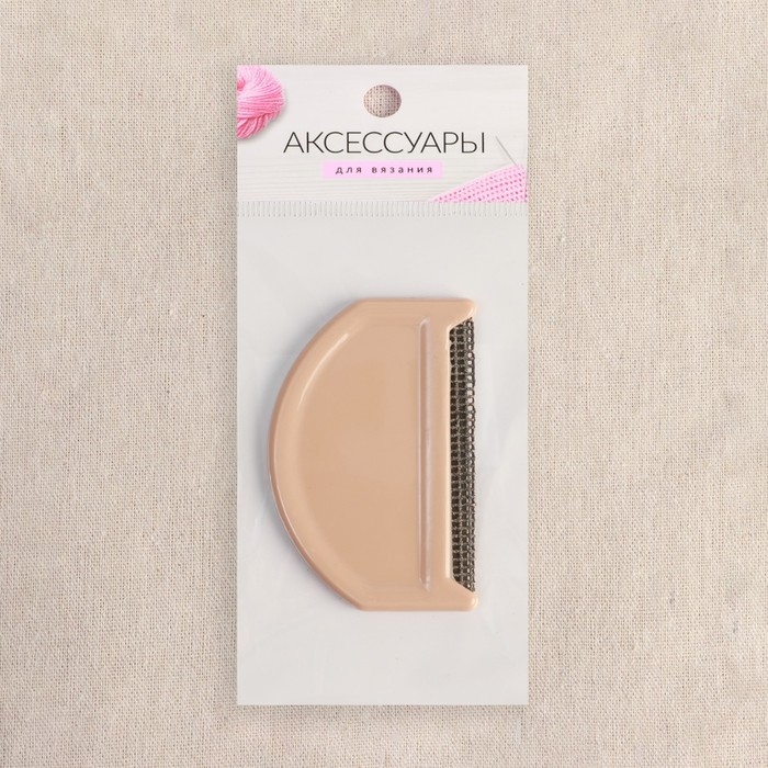 Щётка для удаления катышков, 7,5 &times; 4,5 &times; 0,5 см, цвет МИКС