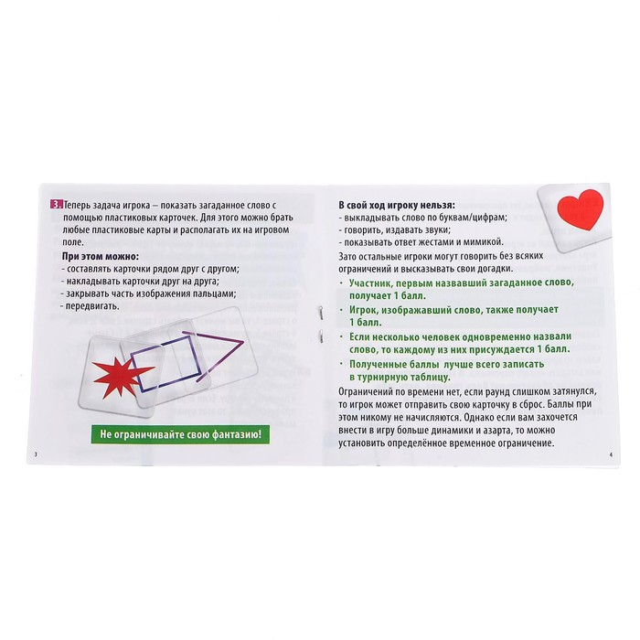 Настольная игра &laquo;Истории в картинках&raquo;, 3-8 игроков, 8+