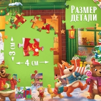 Пазл &laquo;Сказочный праздник&raquo;, 104 элемента, большая коробка