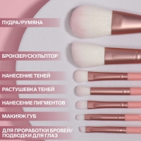 Набор кистей для макияжа &laquo;MAKEUP&raquo;, 7 предметов, в тубе, цвет розовый