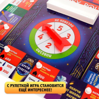 Настольная экономическая игра Монополия &laquo;Магические приключения&raquo;, 2-4 игрока, 7+
