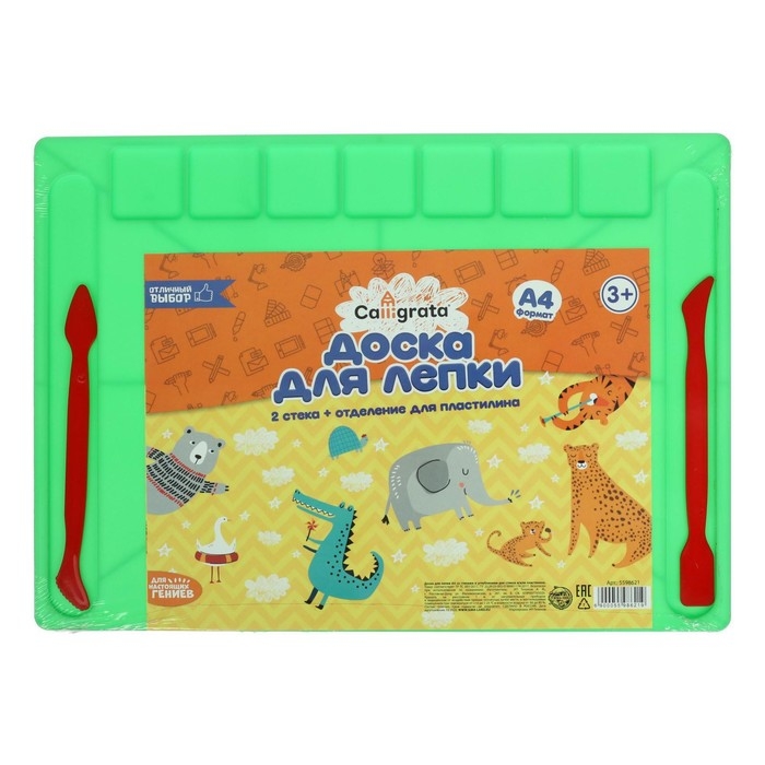 Доска для лепки Calligrata, А4, +2 стека, отделения для пластилина, 2,2 мм, пластик, с бортиком, микс Доска для лепки Calligrata, А4, +2 стека, отделения для пластилина, 2,2 мм, пластик, с бортиком, микс
