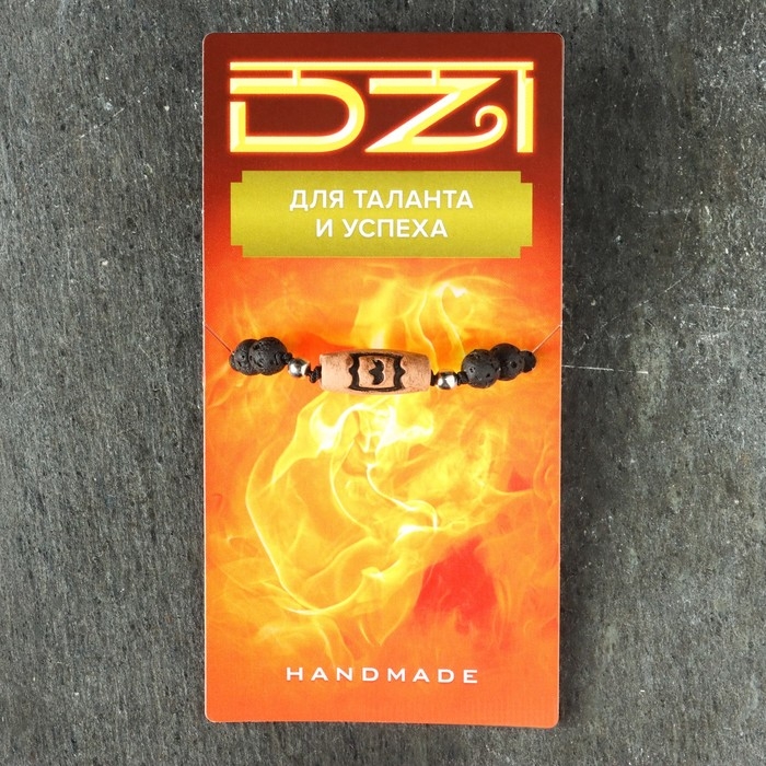 Браслет из лавы с бусиной Дзи &laquo;Гаруда&raquo; №3