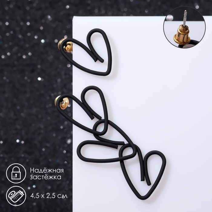 Серьги металл &laquo;Сердечки&raquo; асимметрия, цвет чёрный