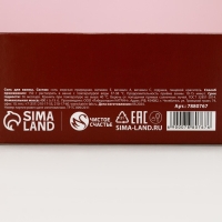 Соль для ванны &laquo;Для тебя в Новый Год&raquo;, 400 г, аромат миндаля, ЧИСТОЕ СЧАСТЬЕ