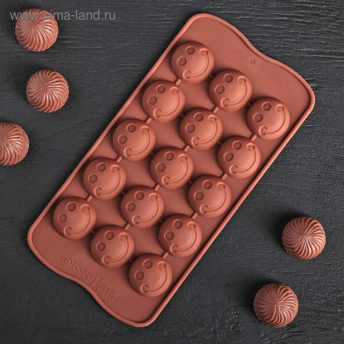 Форма для конфет и шоколада Доляна &laquo;Шарик смайл&raquo;, силикон, 20&times;10 см, 15 ячеек, цвет коричневый