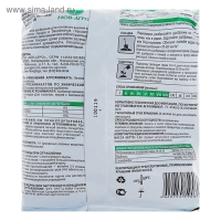 Удобрение минеральное Для томатов, перцев и баклажанов, 900 г Удобрение минеральное Для томатов, перцев и баклажанов, 900 г