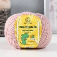 Пряжа "Карамелька ассорти" 100% акрил набор 10 шт. 175м/50гр (Ассорти №1-400) Пряжа "Карамелька ассорти" 100% акрил набор 10 шт. 175м/50гр (Ассорти №1-400)