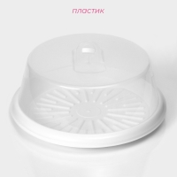 Тортовница с крышкой Доляна, d=31 см, цвет МИКС