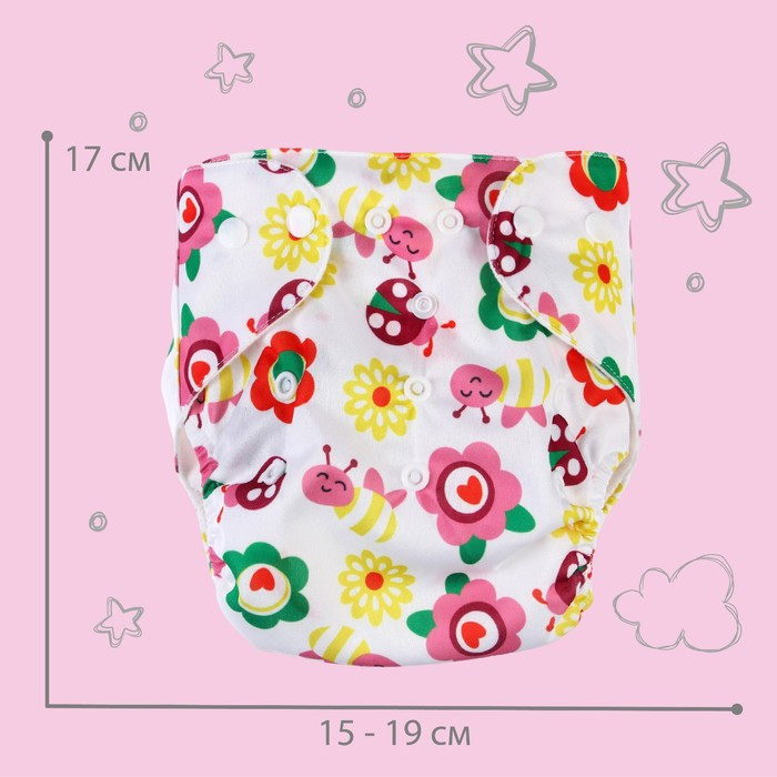 Трусики-подгузник, многоразовый, с вкладышем &laquo;Бабочки&raquo;, Крошка Я