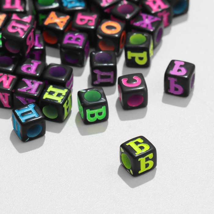 Бусина из акрила &laquo;Алфавит&raquo; МИКС, 6&times;6 мм, (набор 10 г), цвет МИКС