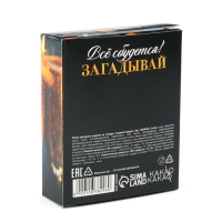 Шоколадные фигурки &laquo;Игристый год&raquo;