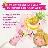 Шампунь-бальзам детский Мое солнышко с пантенолом и аргановым маслом, 400 мл