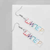 Серьги акрил &laquo;Шиппер&raquo;, цветные