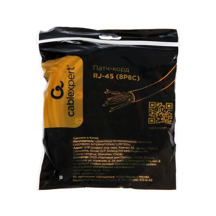 Патч-корд Gembird PP12e-5M, UTP 5е кат., RJ-45(m)-RJ-45(m), 5 м, серый Патч-корд Gembird PP12e-5M, UTP 5е кат., RJ-45(m)-RJ-45(m), 5 м, серый