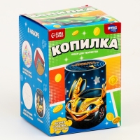 Копилка для декорирования стразами и фольгой &laquo;Победителю&raquo;