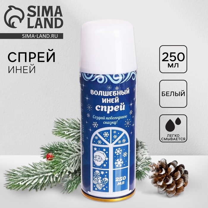 Новый год! Искусственный снег спрей &laquo;Иней&raquo; для декора, 250 мл, цвет белый