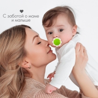 Соска - пустышка классическая, латекс, +0 мес., &laquo;Ромашка&raquo;, цвет МИКС