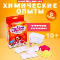 Химические опыты. Бомбочка-шипучка «Фруктовое настроение» Химические опыты. Бомбочка-шипучка «Фруктовое настроение»