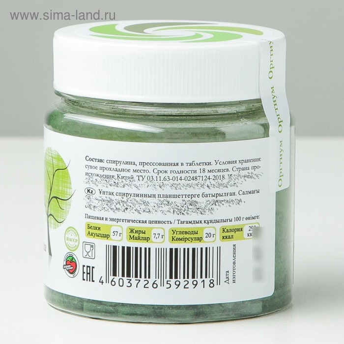 Спирулина, прессованная в таблетки, 50 г