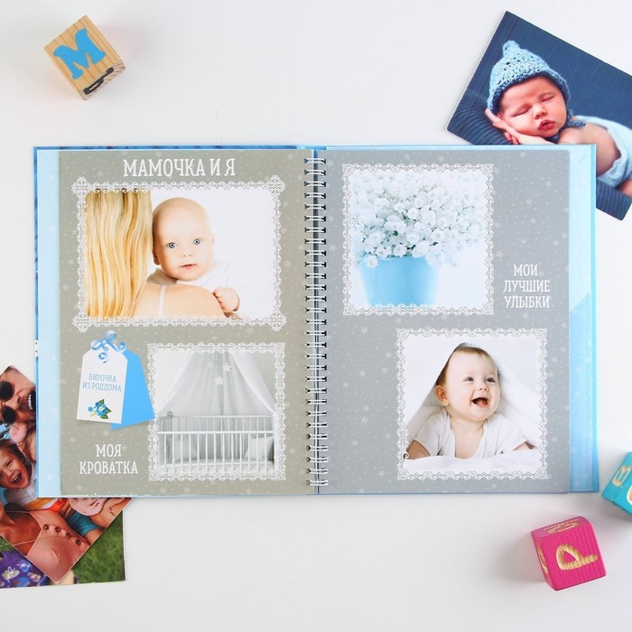 Смешбук «Сладкий малыш», твёрдая обложка, 20х26 см, 23 листа Смешбук «Сладкий малыш», твёрдая обложка, 20х26 см, 23 листа