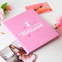 Ежедневник-смешбук «Доченька», твердая обложка, 20 см х 26 см, 23 листа Ежедневник-смешбук «Доченька», твердая обложка, 20 см х 26 см, 23 листа