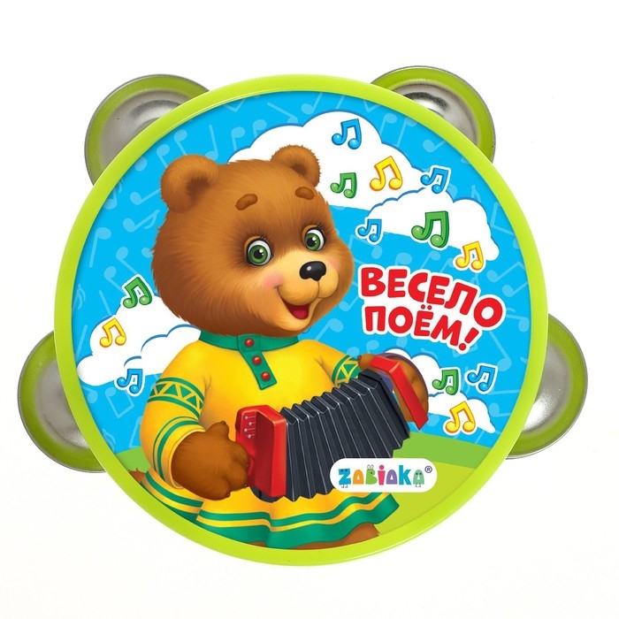 Музыкальная игрушка бубен &laquo;Весело поём!&raquo;