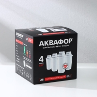 Картридж сменный &laquo;аквафор а-5&raquo;, 4 шт