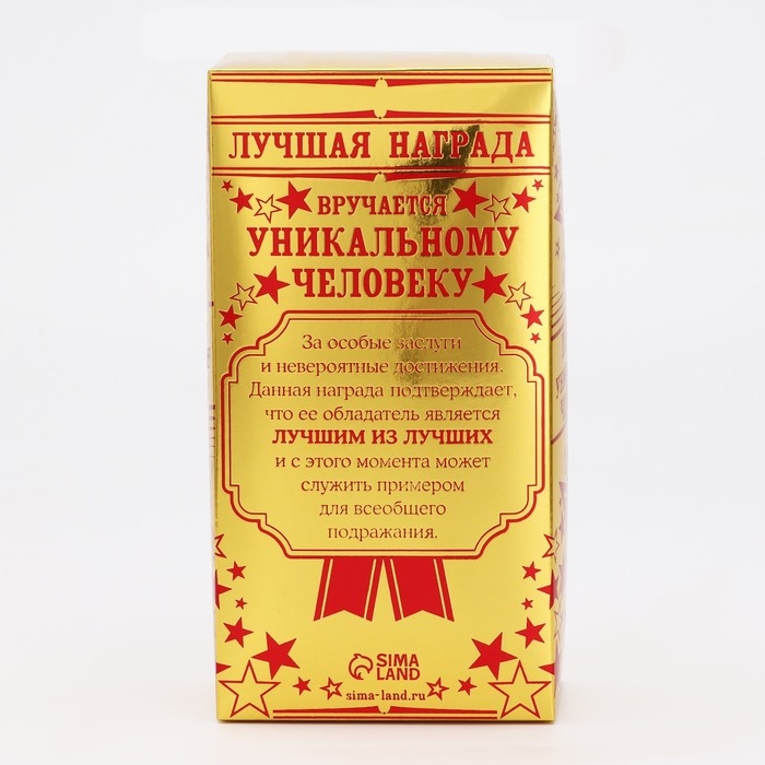 Кубок наградная фигура: звезда литая &laquo;Самой яркой звездочке&raquo; золото, пластик, 16 х 6 см.