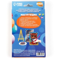 Алмазная мозаика на подставке «Мишка» для детей, размер 10 х 15 см. Набор для творчества Алмазная мозаика на подставке «Мишка» для детей, размер 10 х 15 см. Набор для творчества