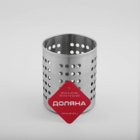 Подставка из нержавеющей стали для столовых приборов Доляна &laquo;Индия&raquo;, 12&times;10 см