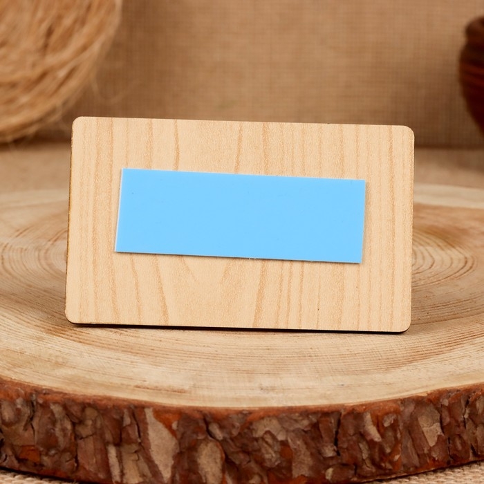 Сувенир «Дисконтная карта на нарушения», ГИБДД, 6×10 см, береста Сувенир «Дисконтная карта на нарушения», ГИБДД, 6×10 см, береста