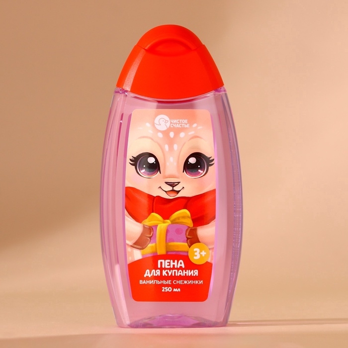 Подарочный набор детский ЧИСТОЕ СЧАСТЬЕ &laquo;Чудес!&raquo;: пена для ванны 250 мл и мочалка для тела, Новый Год