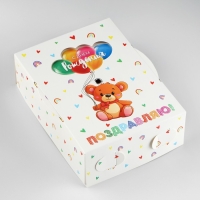 Коробка складная &laquo;С днём рождения &raquo;, 16 х 12 х 5 см