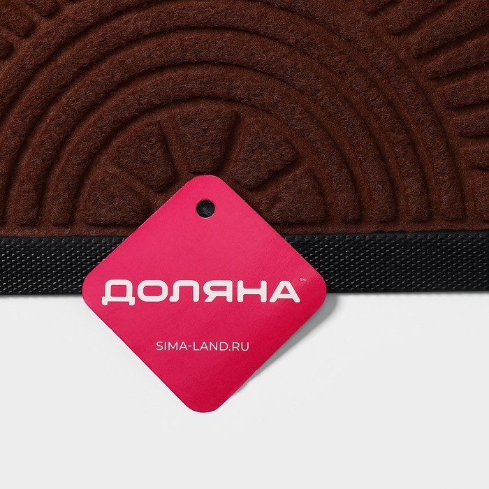 Коврик придверный полукруглый Доляна Welcome арки, 40&times;60 см, с окантовкой, цвет коричневый