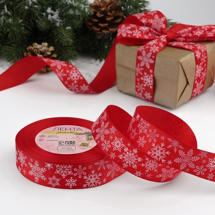 Новый год! Лента репсовая &laquo;Праздничные снежинки&raquo;, 25 мм, 23 &plusmn; 1 м, цвет красный/белый №0026
