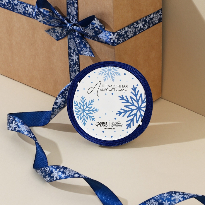 Лента атласная декоративная &laquo;Волшебные снежинки&raquo;, 1,5 см &times; 5 м