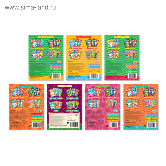 Наклейки развивающие набор &laquo;Наклей-ка&raquo;, 7 шт. по 12 стр.
