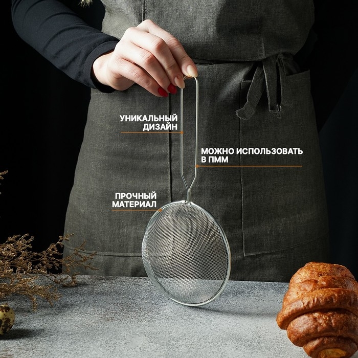 Сито для просеивания Доляна «Краски», d=12 см, цвет серебристый Сито для просеивания Доляна «Краски», d=12 см, цвет серебристый