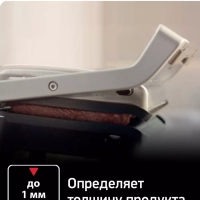 Умный электрогриль Optigrill+ XL GC722D34, с 9 программами