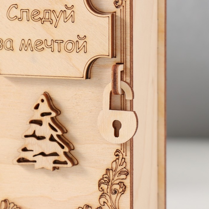 Копилка-книга Копилка-книга "Следуй за мечтой" 13,5х9х4,5 см