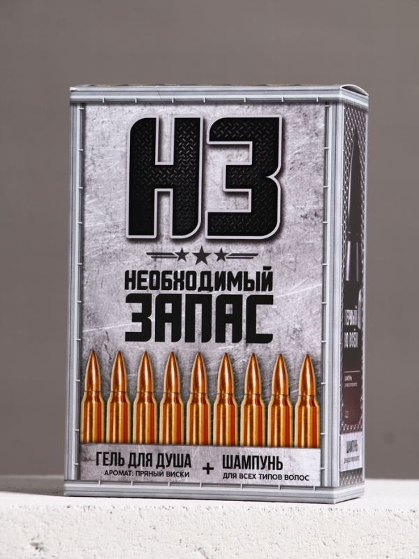 Набор "Необходимый запас", гель для душа и шампунь для волос во флаконах пуля, 2х200