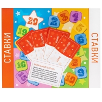 Настольная игра &laquo;Что было раньше?&raquo;, 2-8 игроков, 12+