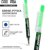 Ручка шариковая, мини автоматическая, синяя паста &laquo;Юный герой&raquo;